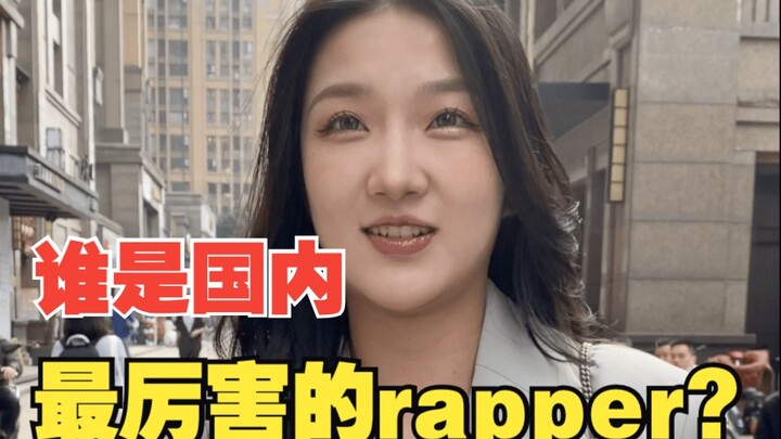 Rốt cuộc ai mới là rapper xuất sắc nhất trong nước?