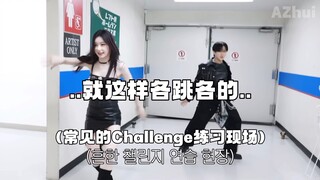 【Stray Kids ITZY】พี่ชายและพี่สาวเป็นแบบนี้