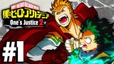 My Hero One's Justice 2 : Part 1 จุดจบของออลไมท์