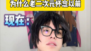 就算是仇人画的，也该解气了吧