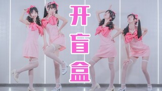 恐怖盲盒！胆小勿进！《橘子焦糖-Catallena》【元气罐头Oct.】流云 小真