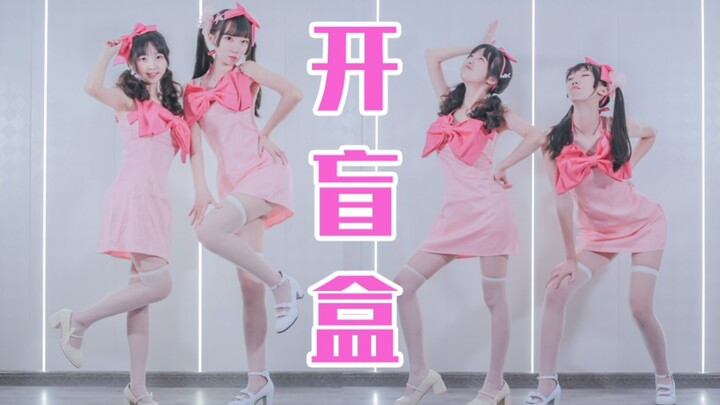 Kotak buta yang mengerikan! Bukan untuk yang penakut! "Orange Caramel - Catallena" [Makanan Kaleng E