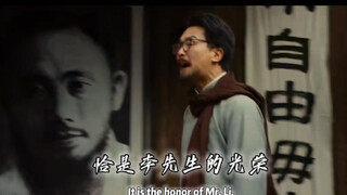 Hanya untuk mengenang tuan rumah "Mengapa Tidak Turun ke Lantai Bawah", Bapak Wen Yiduo