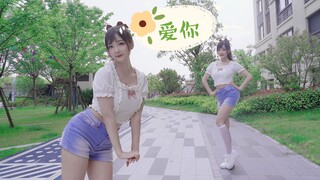 你还喜欢那个扎马尾的姑娘吗？