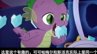 【MLP】So sánh giữa hình ảnh phim và TV
