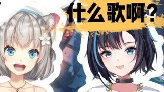 [Xing Xi/Wu Shen/Xing Mi] Club song challenge, who is the traitor?