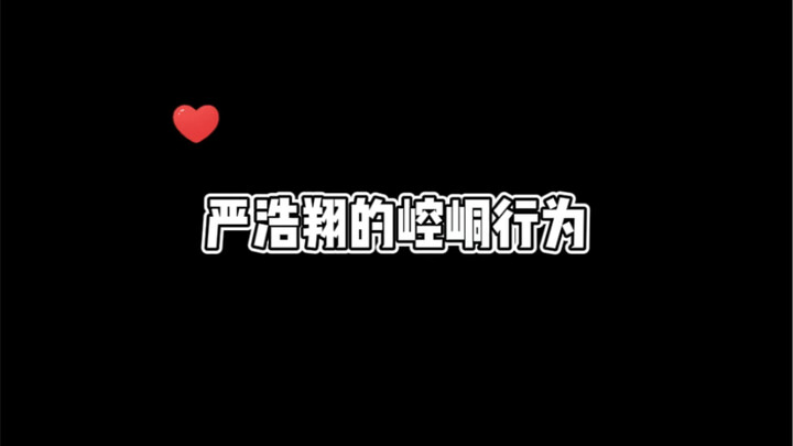 【เซียงหลิน】คองตงแต่รักหลิน