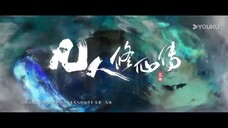 EP.009 คัมภีร์วิถีเซียน พากย์ไทย