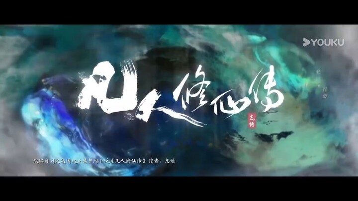EP.009 คัมภีร์วิถีเซียน พากย์ไทย