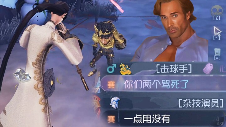 เลื่อนขั้นสู่จุดสูงสุด! คุมเกมพลิกสถานการณ์ เล่นจนผู้รอดชีวิตทนไม่ไหวหลังจบเกม