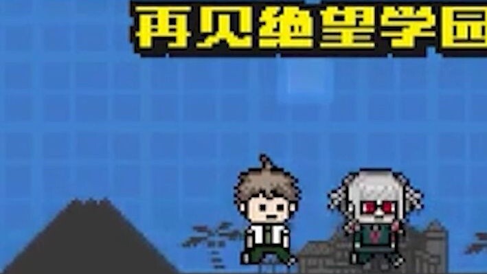 Teruskan video ini untuk membuat jijik teman-teman Anda yang menyukai Danganronpa: The Animation