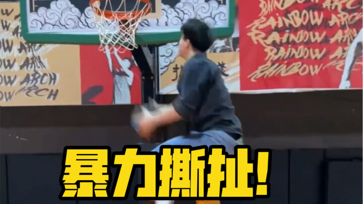 The awkward master pulls on tight skinny jeans and goes for a brutal dunk!