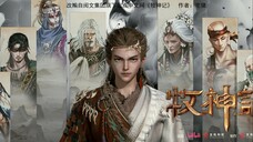 (1) Tales of herding gods (Eng sub)