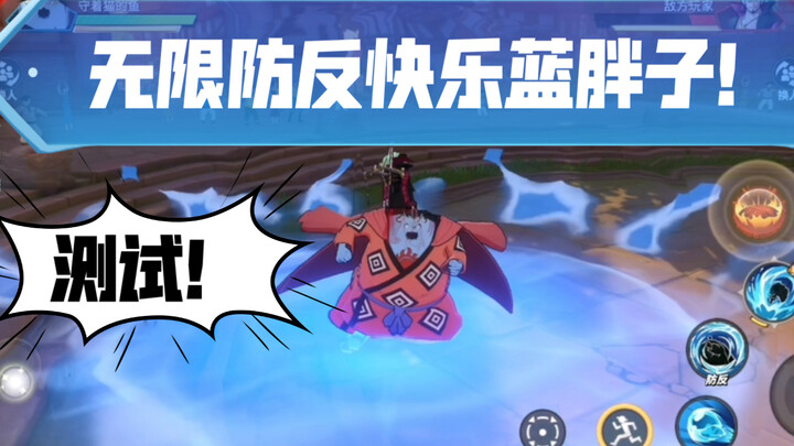 【Rute Darah Panas】 Pertandingan Uji Coba Jinbei! Pria gemuk biru yang bahagia dengan pistol air anti
