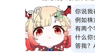 DeepSeek actually put the blame on me? It even learned this?