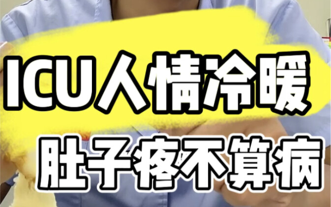Pernah nggak kamu ngerasain sakit perut kayak gini? Pasti enggak, kalau pernah, bekas lukanya bakal 