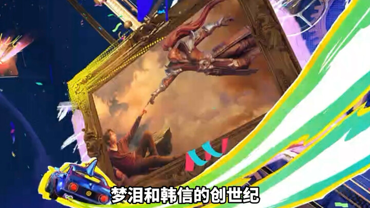 ภาพวาดดังใน CG ของเทศกาลเกษตรฤดูร้อน: ที่แท้เสี่ยวหวังยังไม่ให้อภัยเมิ่งเลี่ยอยู่!
