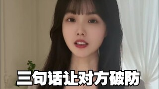 只需要一句话