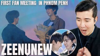 [REACTION] ZeeNuNew | First Fan Meeting in Phnom Penh Cambodia | #ZNN1stFMinPhnomPenh