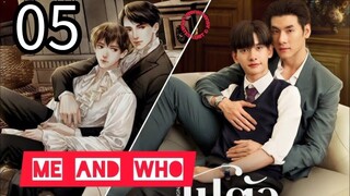 MË. AND. WHÖ EP 5 (ENGSUB)