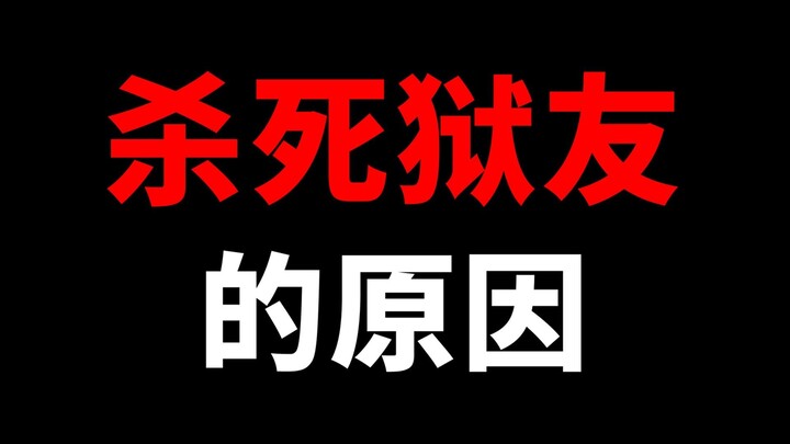 “Crime Within a Crime”