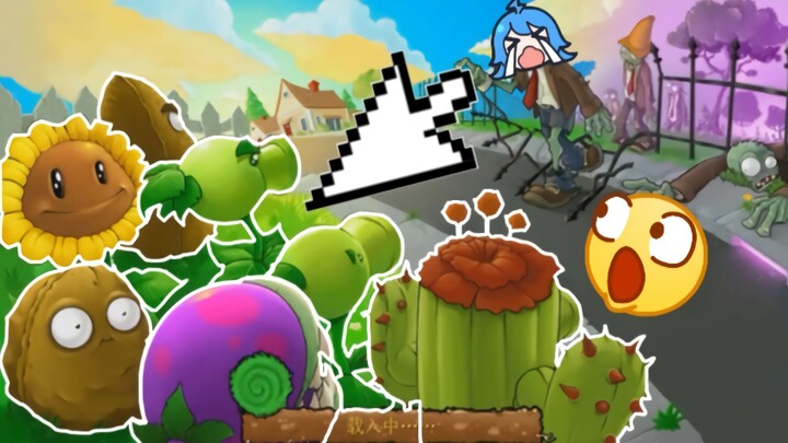 Apa yang akan terjadi jika kamu menyelesaikan PvZ hanya dengan tujuh jenis tanaman di cover?