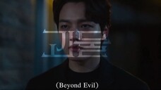 Beyond Evil ep.15 ซับไทย