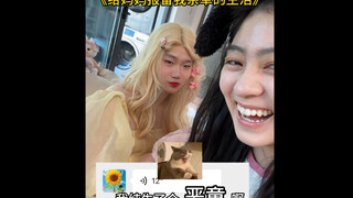 非要我报备，真报备了她又不开心…