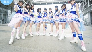 【GW Dance Company】Aqours-MIRACLE WAVE jungkir balik berenergi tinggi