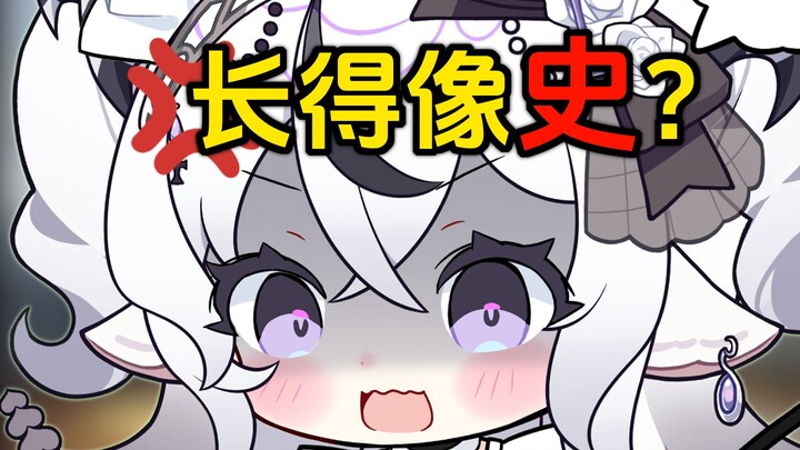 什么？全家只有我长得像史？！！！