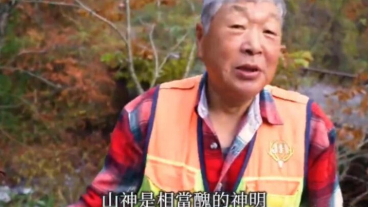 เทพภูเขา: แกฟังตัวเองพูดบ้างไหมว่าพูดอะไรไป? ไท่หยู: เคยมีใครใส่ใจความรู้สึกของฉันบ้างไหม?