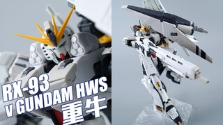 重牛参见！万代PB限定RG HWS重装牛高达 ν高达 模型介绍【评头论足】