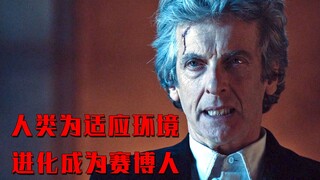 人类在宇宙飞船生存几千年，由于资源匮乏，不得已改造成机器人