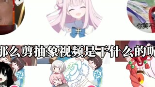 你认识这六个up主吗？