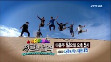 Law of the jungle : Madagascar [3] RAW