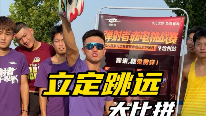 นักกีฬา