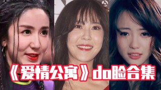 Căn hộ tình yêu làm bộ sưu tập khuôn mặt