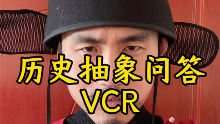 หลัวอาย: ด้านนี้ฉันขอเป็นที่หนึ่ง! ใครจะกล้าบอกว่าเป็นที่สอง!