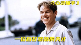 影史经典：数学天才耗时两年没有解出来的题，被清洁工轻松搞定