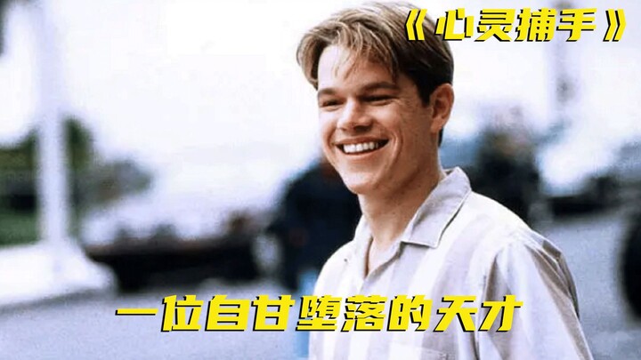 影史经典：数学天才耗时两年没有解出来的题，被清洁工轻松搞定