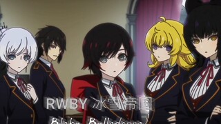 Sejak Anda melihat video saya, Anda telah menjadi anggota tim RWBY [empat istri dalam tim, mengapa A