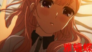 恋爱禁止的世界（动漫剪辑第五期）