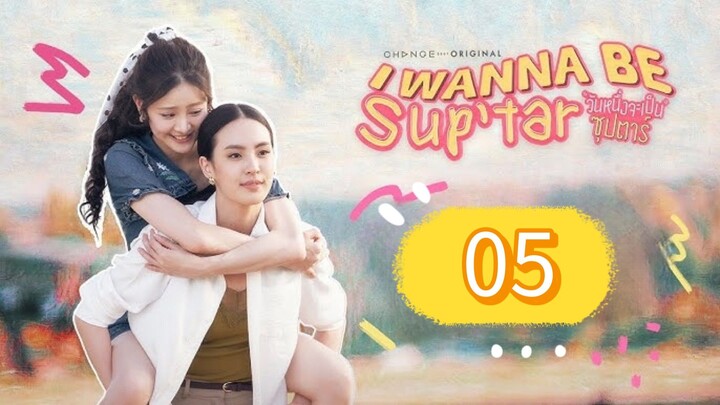 [EP.05] I WANNA BE SUP'TAR (2026) FULL ENGSUB
