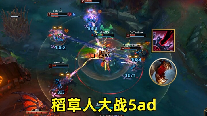 Scarecrow’s infinite W bug: Sucked dry from start to finish—not a single drop of health is yours!
