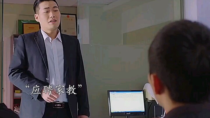 Young guy applies for a tutoring job—but it turns out he’s a super学霸, leaving everyone stunned!