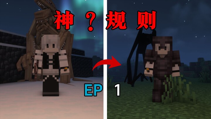 【إله؟ قواعد】 أم لا؟ أنا أجيد التعامل مع نواة متعددة وأحسن مع شخص واحد!