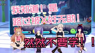 【超级嘉贝】“路过被X好无助”然然来了都念了！拉姐秒懂急到破音