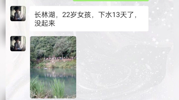 พี่น้องทั้งหลาย คำสั่งซื้อนี้จะรับไว้ไหม?