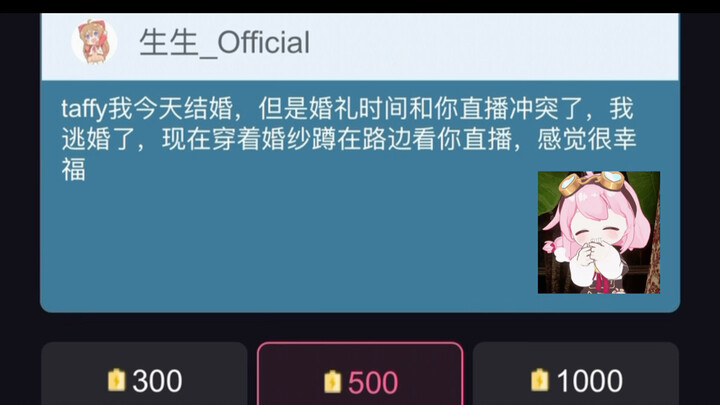 Even if I’m running away from my wedding, I still have to watch Taffy’s livestream, meow!