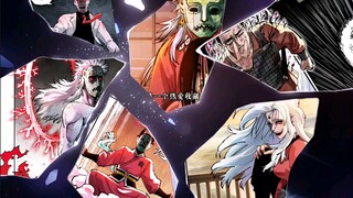 「六生五命满命座」「小远子]「卓照]「潘南君」「岁远」「百里渊」「荒」